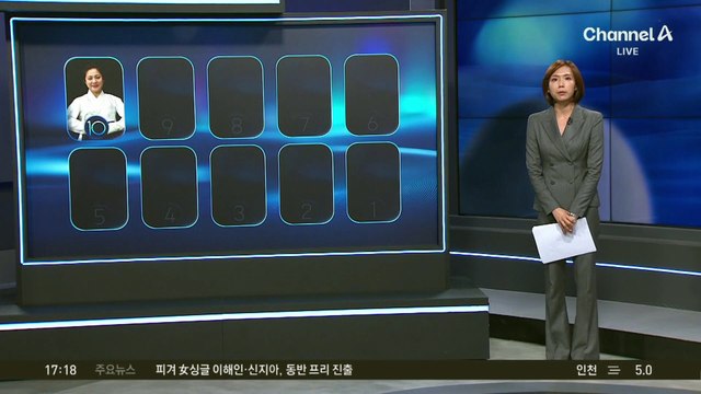 순직 소방관 두고 ‘사주 풀이’…박나래 새 예능 논란