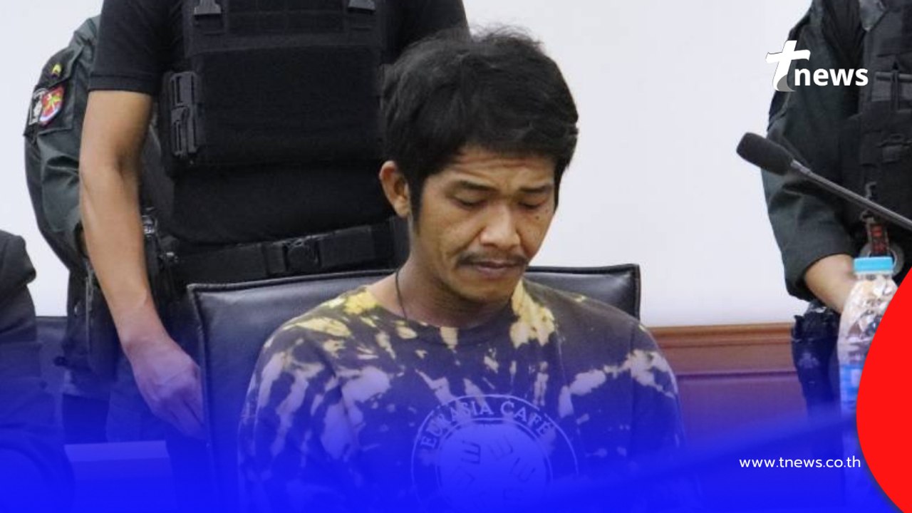 คำสารภาพ"แอล"ชนวนเหตุทำป่วนทั้งเมือง ทะเลาะเมีย หึงหวง