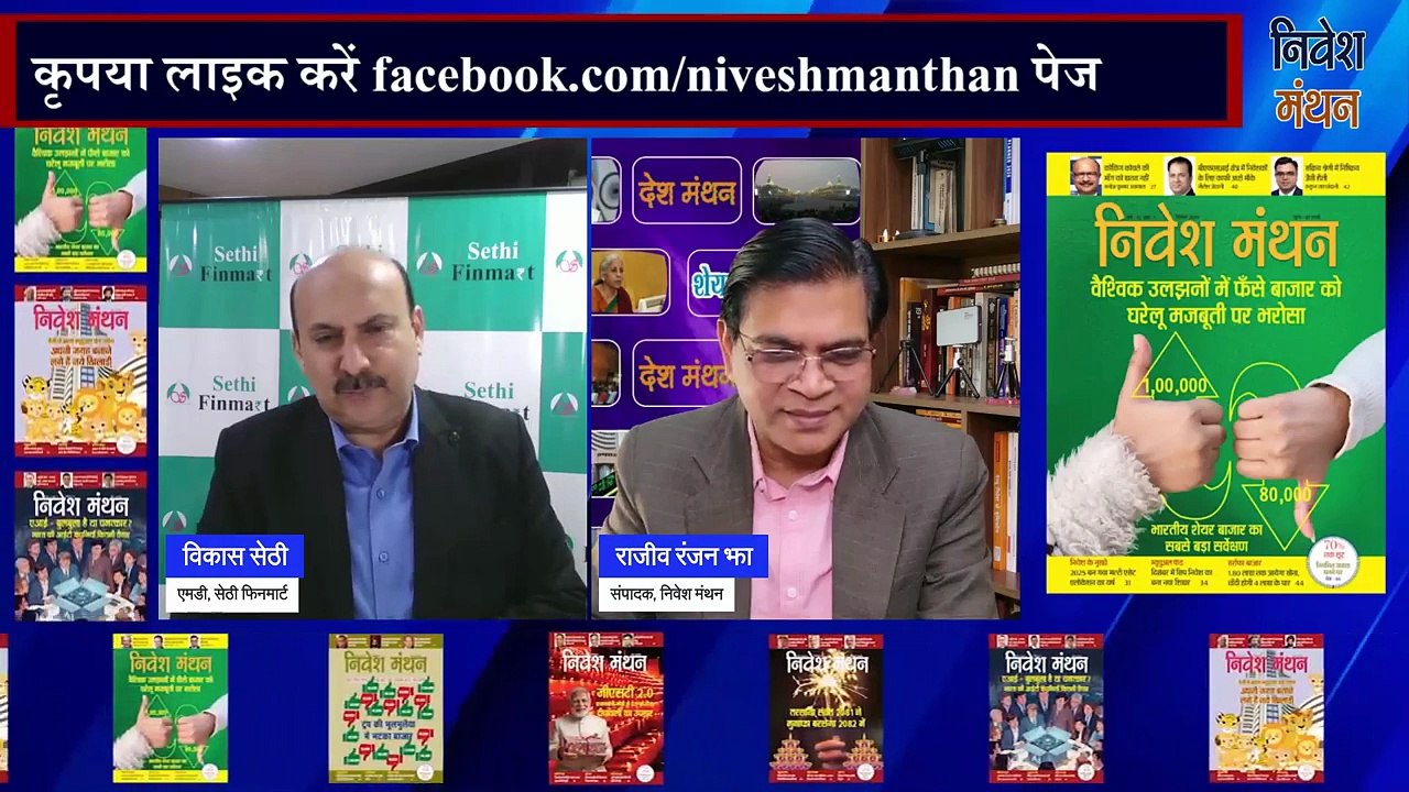ITC Share latest News Today_ ITC शेयर 300 पर मौका 75% Upside बोले एक्सपर्ट!