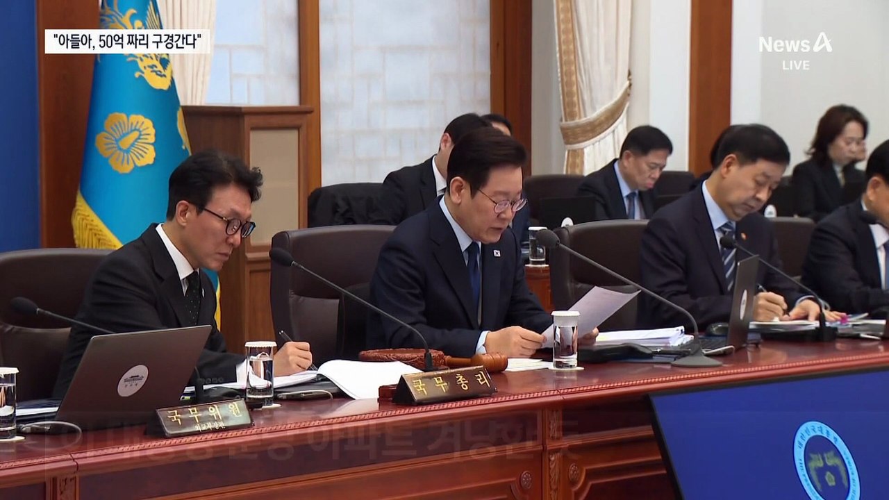 장동혁 “노모, 서울에 50억 아파트 구경 가겠다 해”