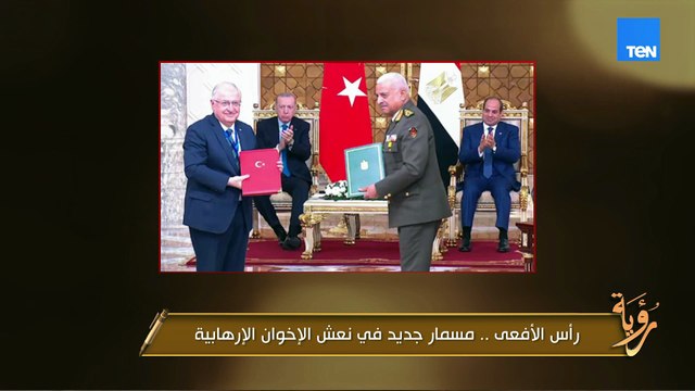 رأس الأفعى… دراما تفتح ملفات شائكة عن شبكات التطرف