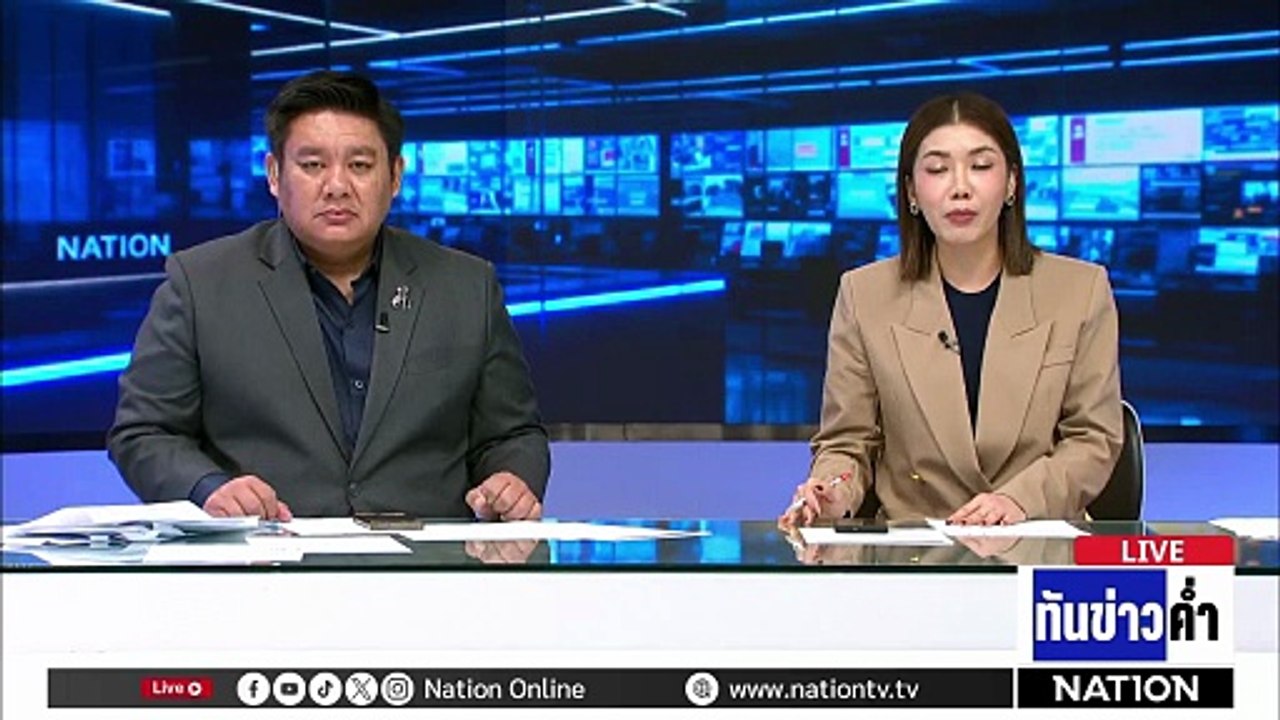 "ทรัมป์" ชั่งใจ! กองทัพสหรัฐฯ พร้อมโจมตี "อิหร่าน"  | เนชั่นทันข่าวค่ำ | 19 ก.พ.69  | PART 5