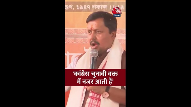 'कांग्रेस चुनावी वक्त में नजर आती...', बोले नितिन नबीन