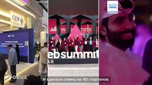 Web Summit Qatar 2026 возвращается с инвестициями в 2 млрд долларов и глобальными амбициями