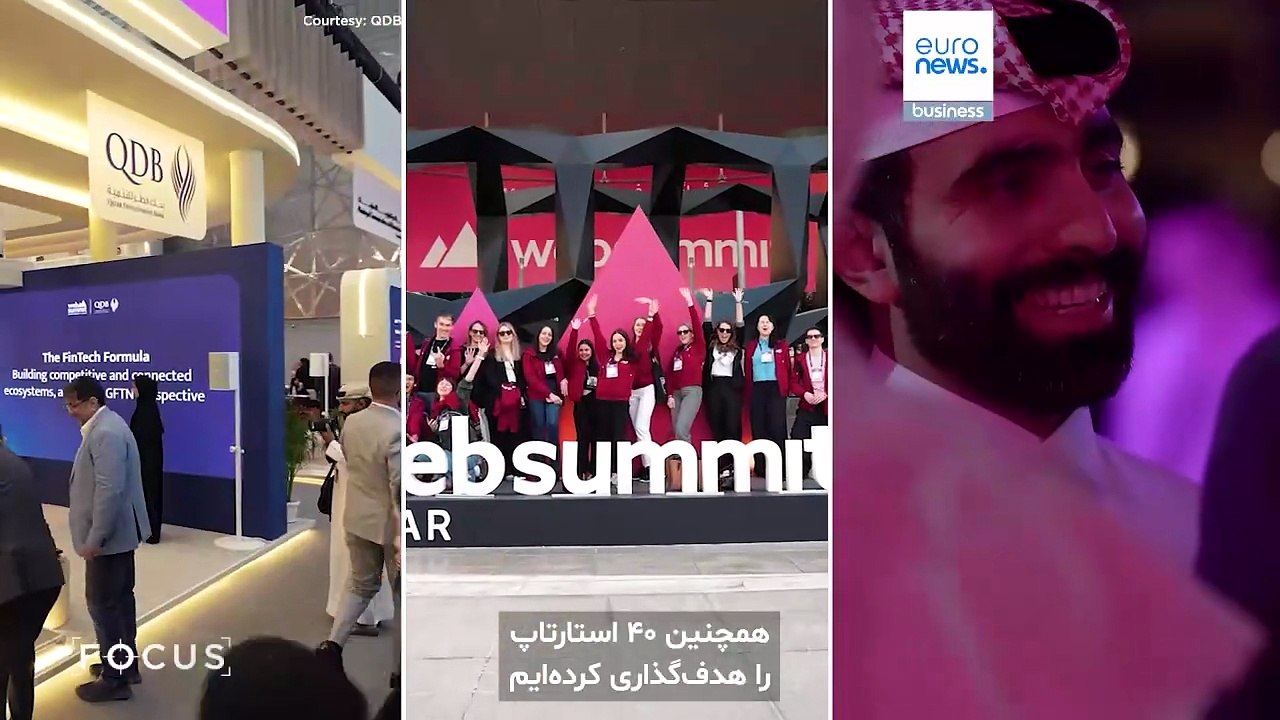 اجلاس وب قطر ۲۰۲۶ با ۲ میلیارد دلار بودجه و جاه‌طلبی در حوزه فناوری جهانی بازمی‌گردد