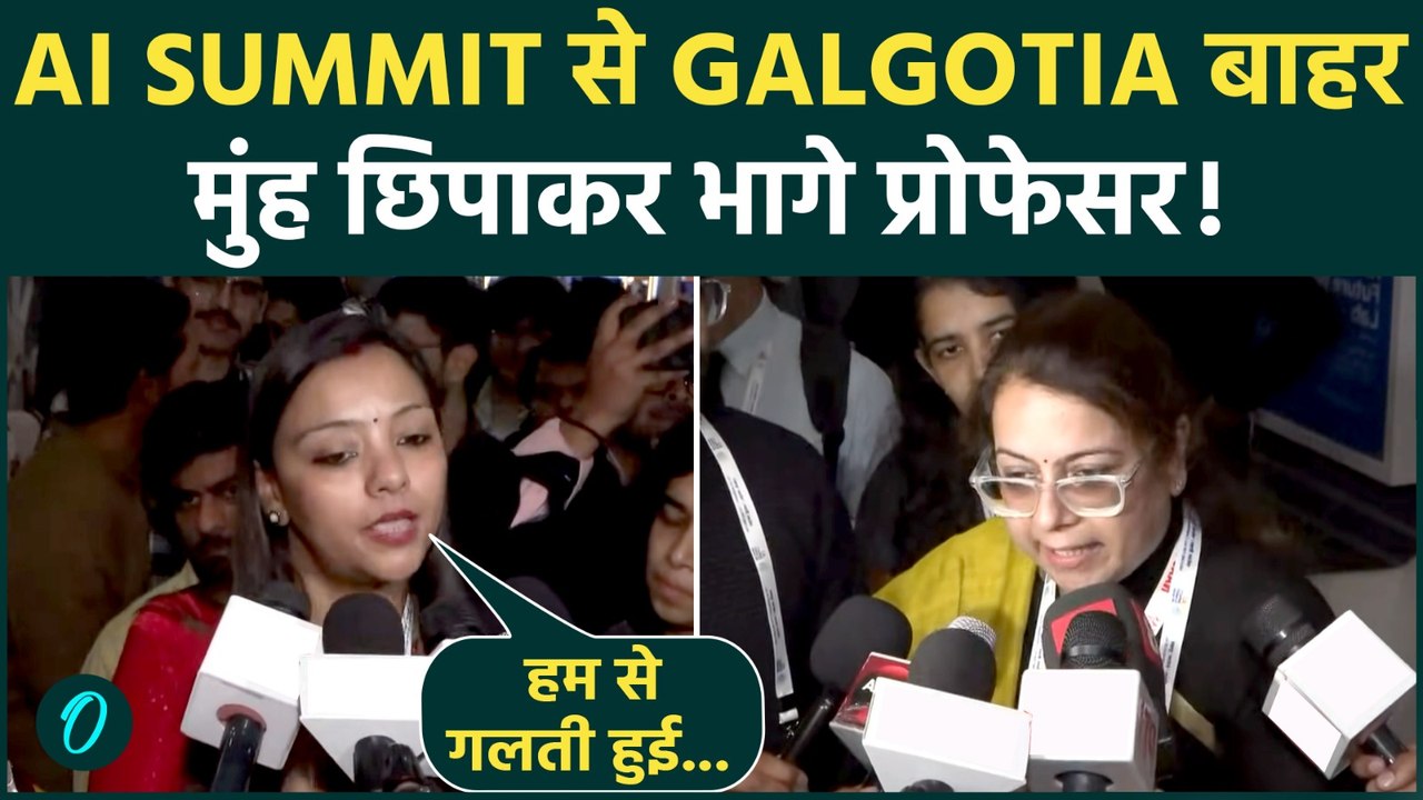 AI Impact Summit से तुरंत निकलो... चीनी रोबोट दिखाने पर Galgotias University पर एक्शन, पकड़ी गई चोरी