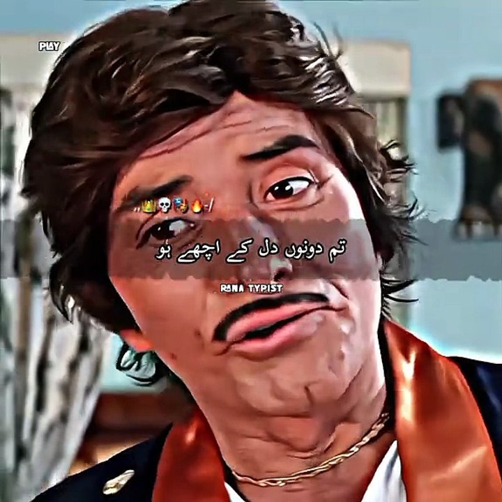 Raj Kumar movies dailog