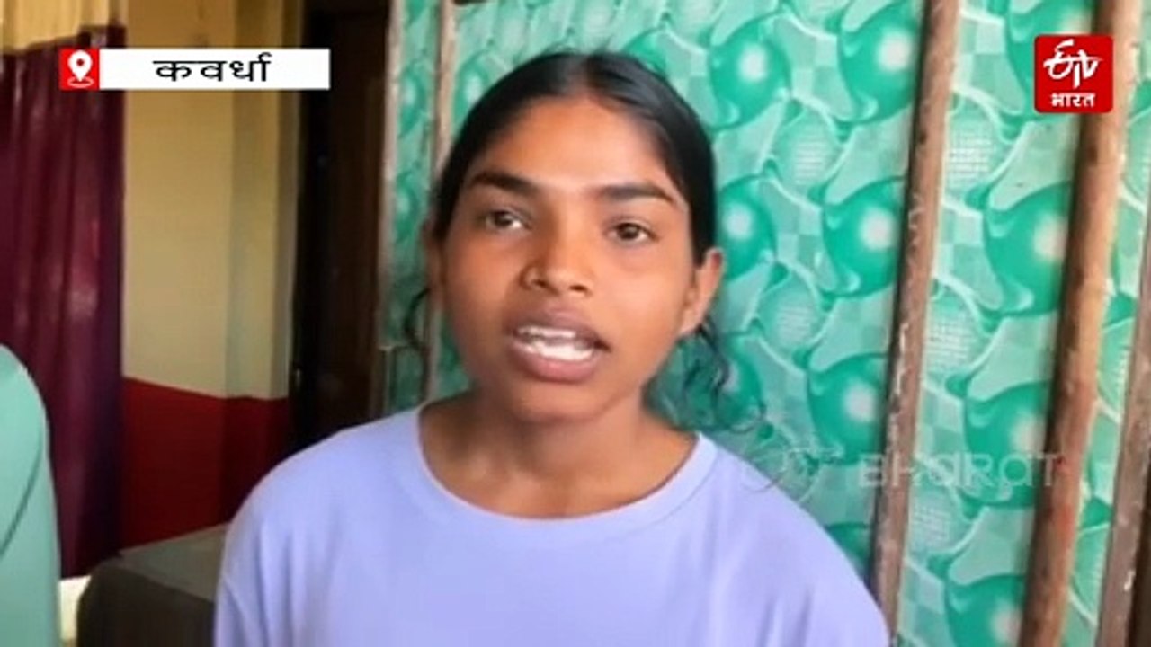 कवर्धा के कस्तूरबा गांधी बालिका विद्यालय में अव्यवस्था, भोजन और स्वास्थ्य सुविधा को लेकर नाराजगी