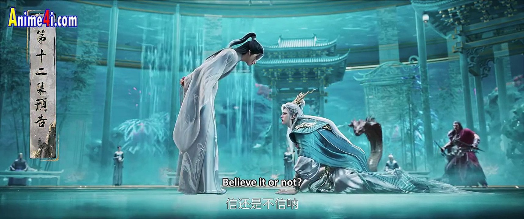 Sword of Coming Season 2 EP12 Trailer