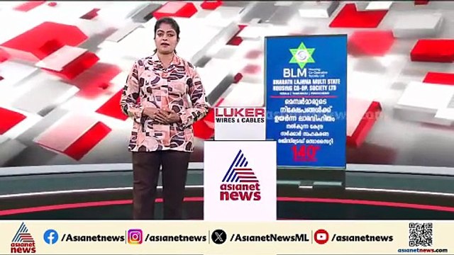 വയനാട്ടിൽ പീഡനത്തിനിരയായ 16കാരിയുടെ മരണം; പെൺകുട്ടിക്ക് മതിയായ സംരക്ഷണം നൽകിയില്ലെന്ന് പരാതി