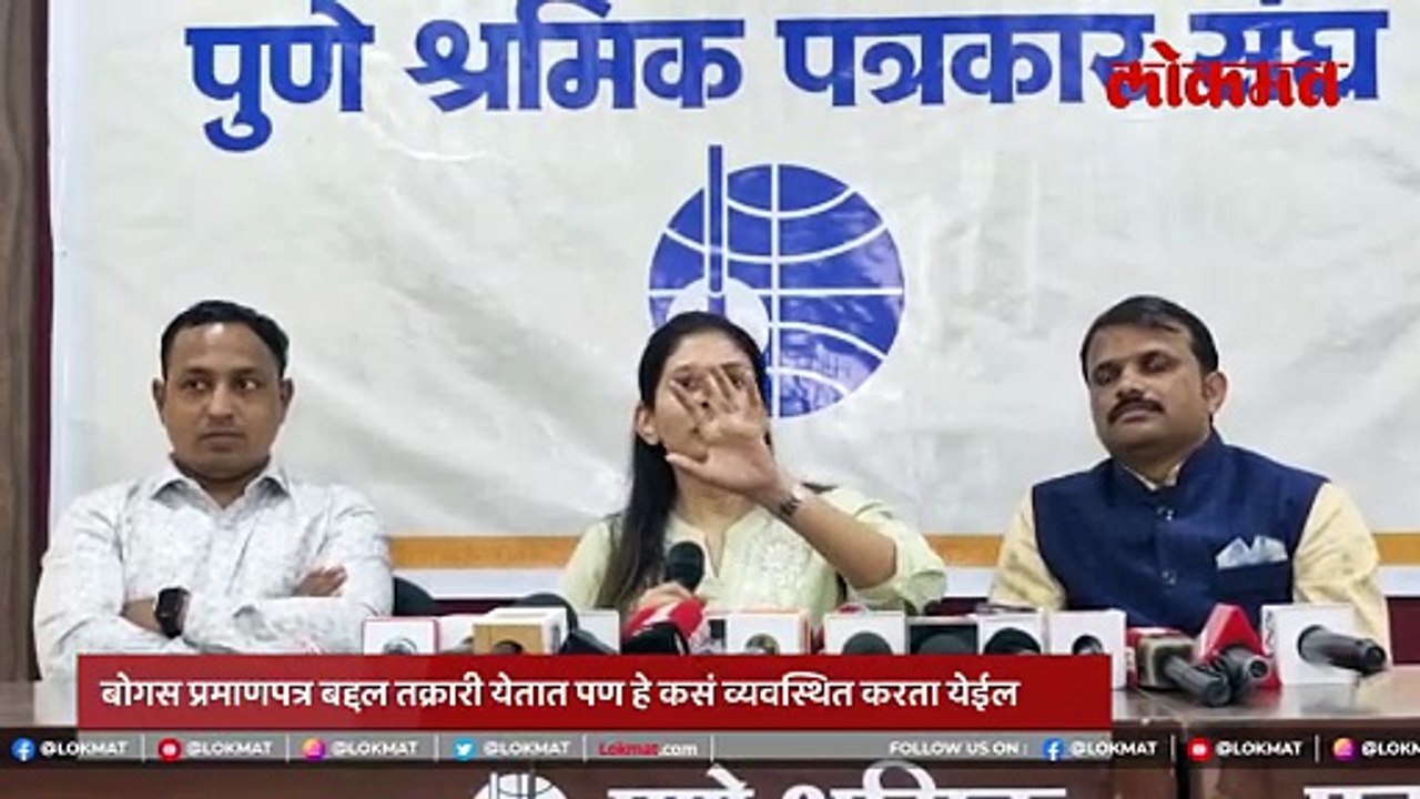 बोगस प्रमाणपत्रांचा गोंधळ!  क्रीडा क्षेत्रात पारदर्शकता कधी येणार?  रक्षा खडसेंनी स्पष्टच सांगितलं...