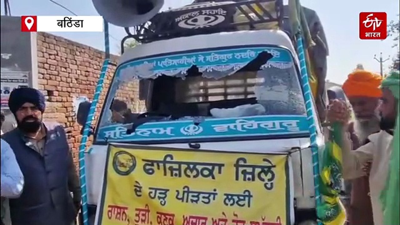 पंजाब के बठिंडा में जमकर हंगामा! किसानों और पुलिस के बीच झड़प पुलिस, आंसू गैस के गोले दागे
