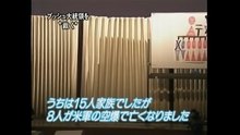 NEWS23 ブッシュ大統領を"裁く"  アフガニスタン国際戦犯民衆法廷　2003.7.21