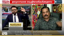 'ഞാനുൾപ്പെടെയുള്ളവർ നികുതിയടക്കുന്നത് സർക്കാരിന് തുടർഭരണം ഉണ്ടാക്കാനല്ല..'