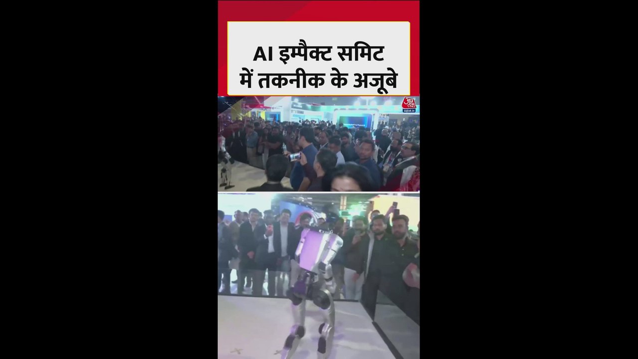 AI समिट में तकनीक के अजूबे