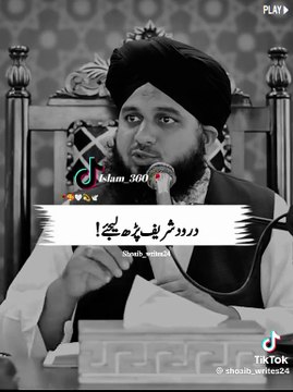 #short Heart touching bayan#heartfelt#peace#beautiful#heartfelt