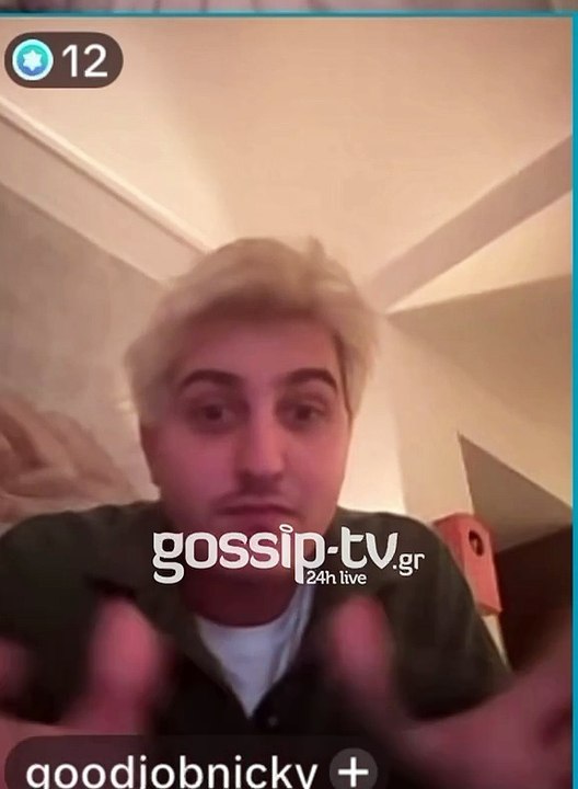 Good Job Nicky: «Δεν άκουγα. Κάποια στιγμή θα μαθευτούν» - Ο λόγος που πέταξε το ακουστικό