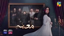 Muamma Episode 17 [Eng_Sub]_18th_February_2026_[_Saba_Qamar___Ali_Ansari_]_-_HUM_TV(360p)