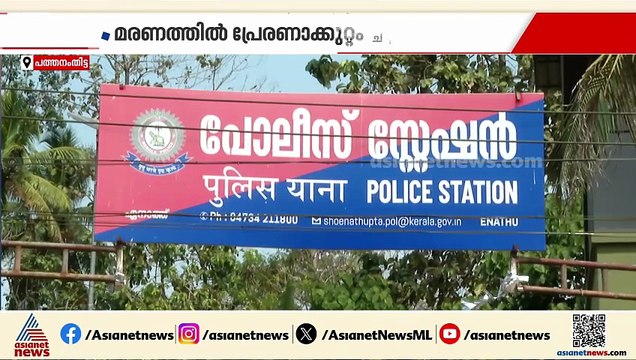 'ശാരീരിക ബന്ധത്തിന് പ്രേരിപ്പിച്ചു'; യുവതിയുടെ മരണത്തിൽ യൂത്ത് കോൺ​ഗ്രസ് നേതാവ് അറസ്റ്റിൽ