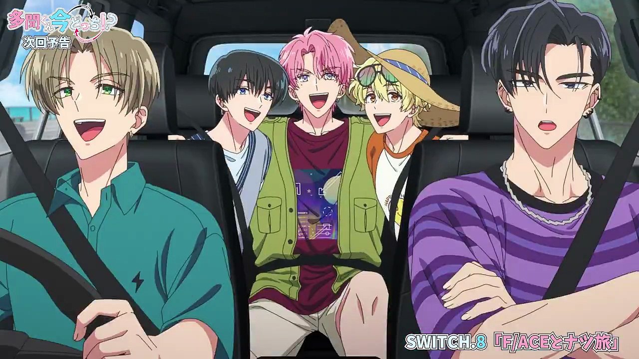 "Tamon's B-Side (Tamon-kun ima docchi!?)" TV Anime episode 8 preview