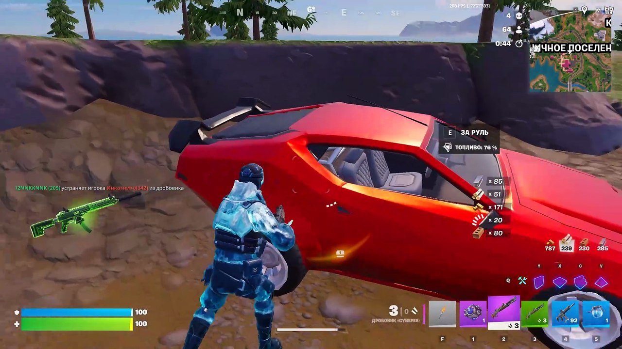 Fortnite.60