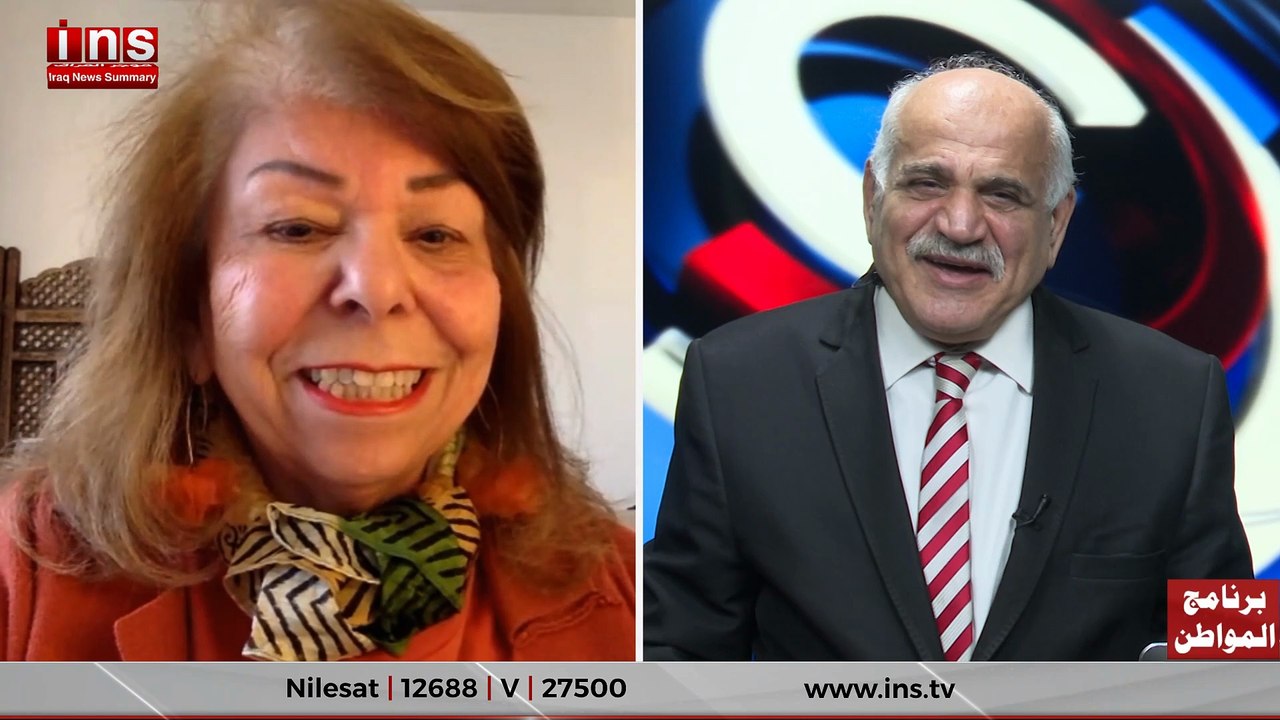 المواطن 18.02.2026 يوتيوب ولاء السامرائي