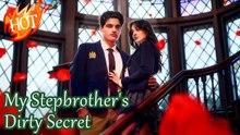 My Stepbrother's Dirty Secret full short drama