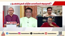 ആ​ഗോള അയ്യപ്പ സം​ഗമത്തിലെ റിപ്പോർട്ട് ചത്ത കുട്ടിയുടെ ജാതകം പോലെ: ടികെ രാജ​ഗോപാൽ | News Hour