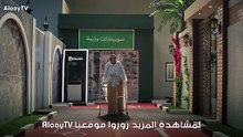 مسلسل وديمة وحليمة 5 الحلقة 3