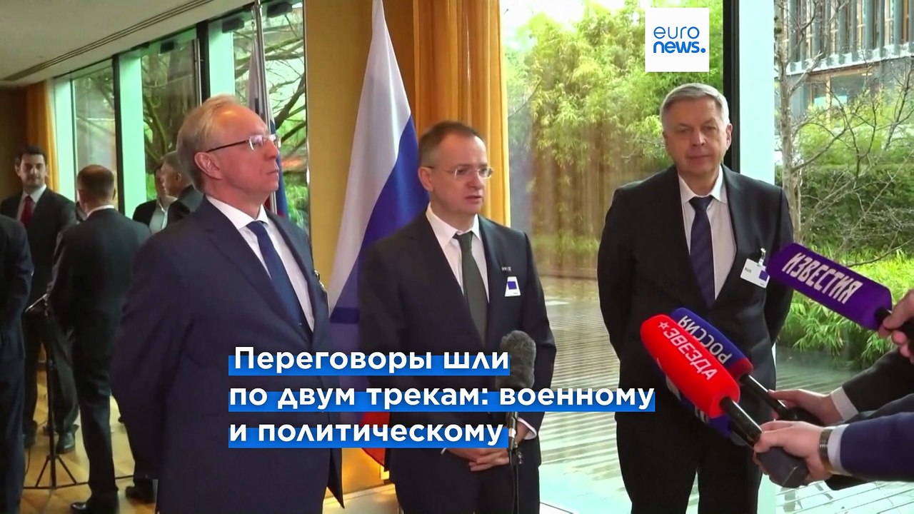 Переговоры Украина-США-Россия: "прогресс" на военном направлении, "диалог" на политическом