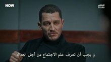 مسلسل تحت الارض الحلقة 4 مترجمة الجزء 2