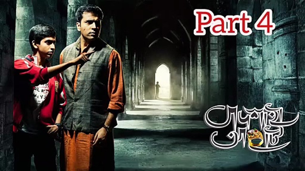 Badshahi Angti Bengali Movie | Part 4 | Abir Chatterjee | Sourav Das | Biswajit Chakraborty | Dipangkar Dey | Bharat Kaul | Paran Bandopadhyay | Rajatabha Dutta | Adventure Movie | Bengali Movie Creation |