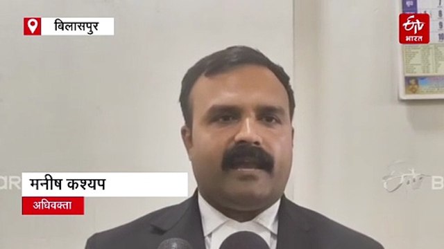 बिलासपुर हाई कोर्ट ने दुष्कृत्य के केस में ट्रायल कोर्ट के निर्णय का किया आंशिक संसोधन, सजा को बदलते हुए ठहराया दोषी