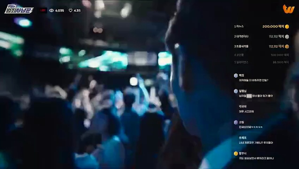 Film Streaming (2025)