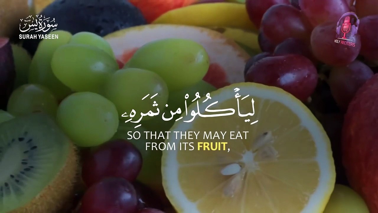 Surah Yaseen (Yasin) سورة يس - Peaceful Lofi Quran for Healing, Calm & Deep Relaxation #yasin