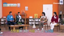 아침 저녁으로 사워해도 지워지지 않는 특유의 체취! 몸에서 나는 노인 냄새의 이유는?