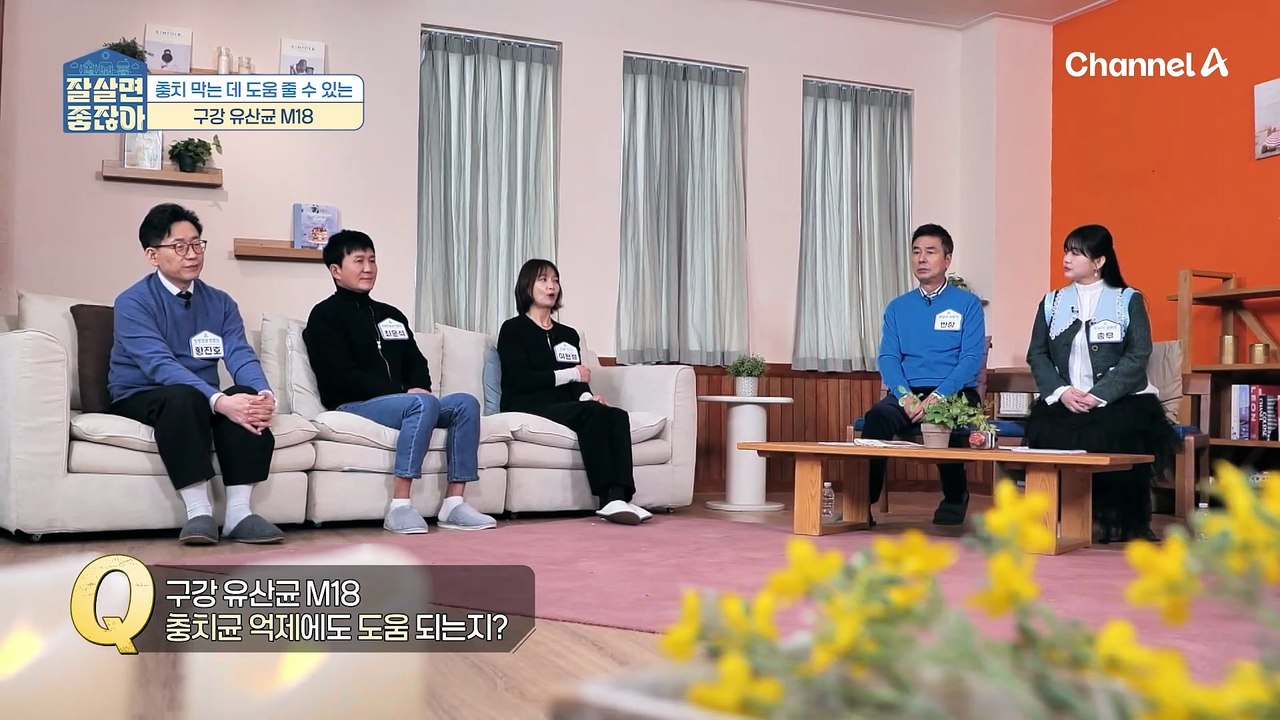 충치 막는 데 도움이 되는 이것의 정체! '구강 유산균 M18'