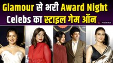 Iconic Gold Awards 2026 में सितारों का मेला | Farhan-Shibani से लेकर Hina Khan तक सबने बिखेरा जलवा,