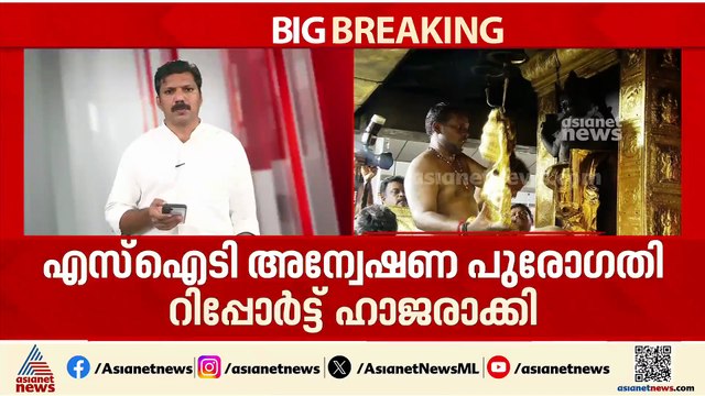 ശബരിമല സ്വർണക്കൊളള കേസ്: ഹൈക്കോടതിയിൽ അടച്ചിട്ട മുറിയിൽ വാദം തുടരുന്നു