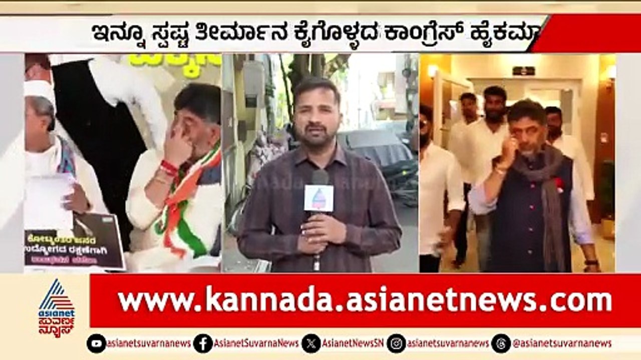 ಅಧಿಕಾರ ಹಂಚಿಕೆ ಕಿಚ್ಚು; ಸಿದ್ದು-ಡಿಕೆಶಿ ನಡುವೆ ಹೆಚ್ಚುತ್ತಿರುವ ಅಂತರ | CM Siddaramaiah | DK Shivakumar