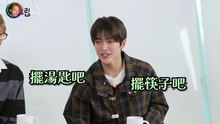 CORTIS版權費多到流淚|忙內On Top玩弄哥哥|進入BigHit的幕後功臣