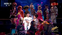 周深和孩子们同唱《吉量》！用清澈歌声勾勒出《山海经》里的神马 「2026央视春晚」