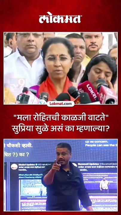 सुप्रिया सुळेंची राज्य सरकारकडे मोठी मागणी, काय म्हणाल्या?