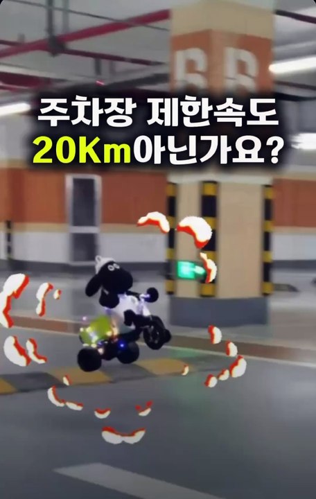 Shaun bike