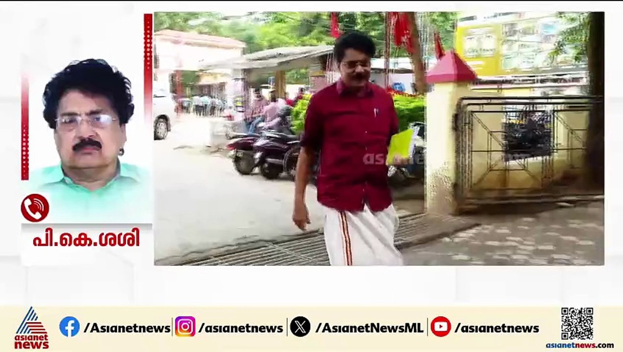 സിപിഎം പ്രവർത്തകനായി തുടരുമോയെന്ന ചോദ്യത്തിന് ഉത്തരം പറയാതെ പി കെ ശശി