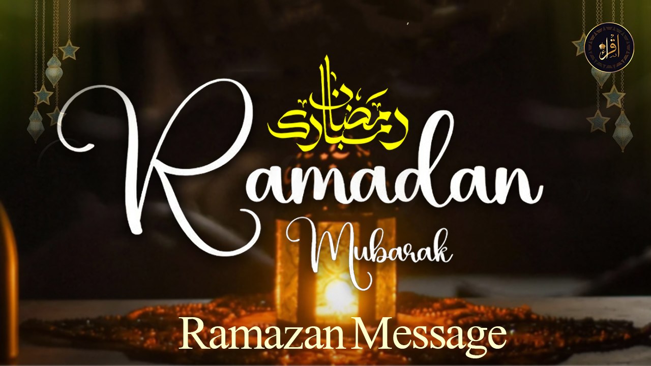 Ramadan Mubarak | Ramazan Message | Digital Entertainment World Presents | Iqra In The Name Of Allah