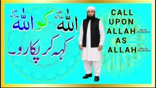 Allah Ko Allah kah kar Pukaro. / Call upon Allah as Allah.