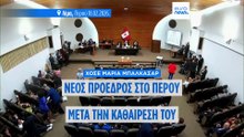 Ο αμφιλεγόμενος Χοσέ Μαρία Μπαλκάσαρ υπηρεσιακός πρόεδρος του Περού