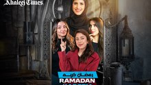 Main_ramadan video 2026