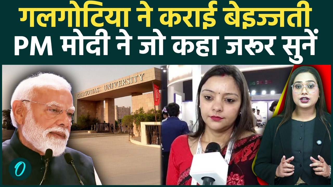 PM Modi India Summit Speech: Galgotias ने कराई बेइज्जती,Summit में मोदी ने जो कहा सुन सन्न रह जाएंगे